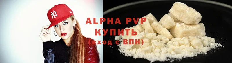 Alfa_PVP Соль  Тамбов 