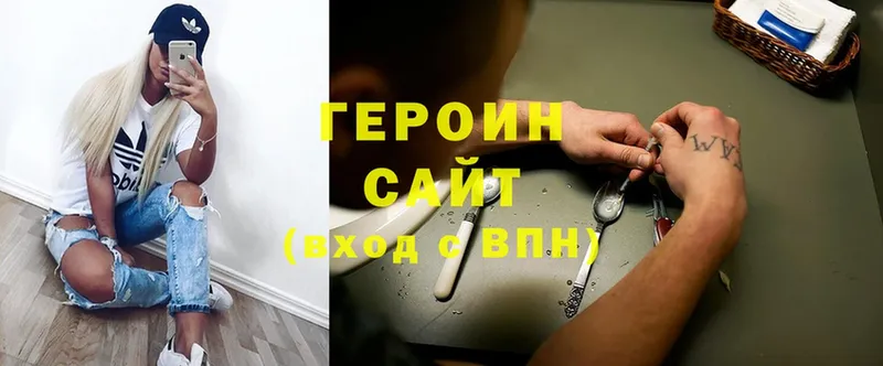 что такое   Тамбов  блэк спрут как войти  ГЕРОИН гречка 